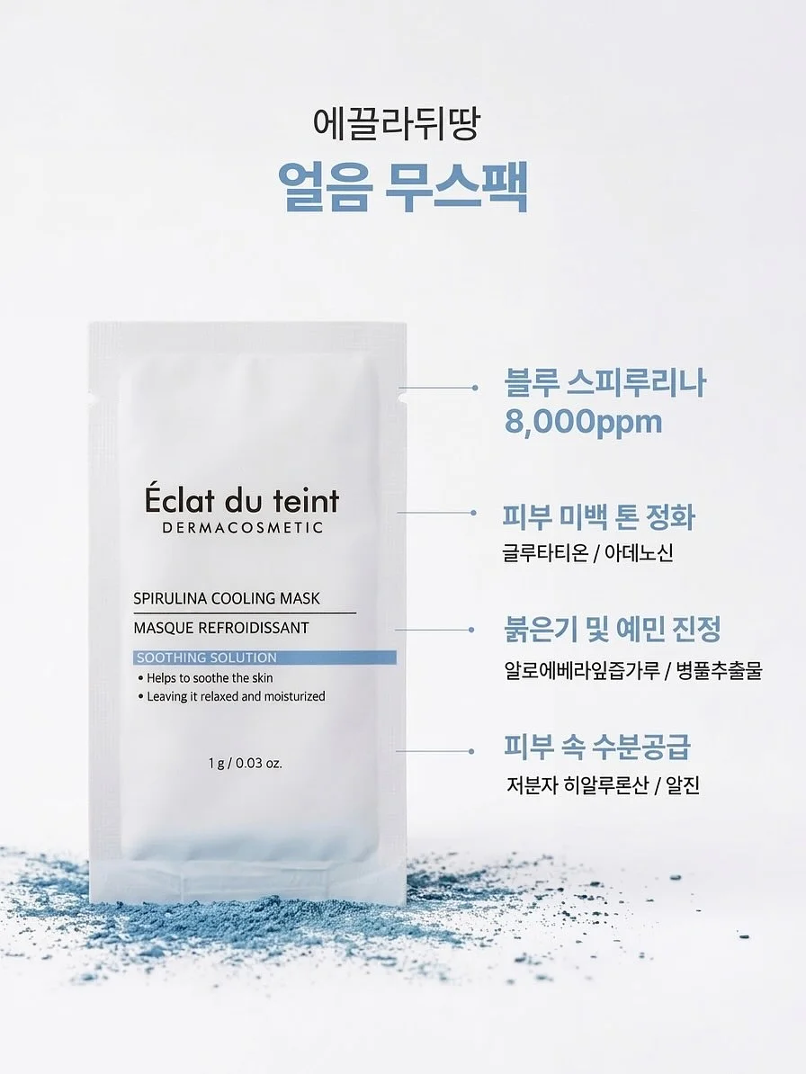 물비늘 쉬폰 패브릭 6