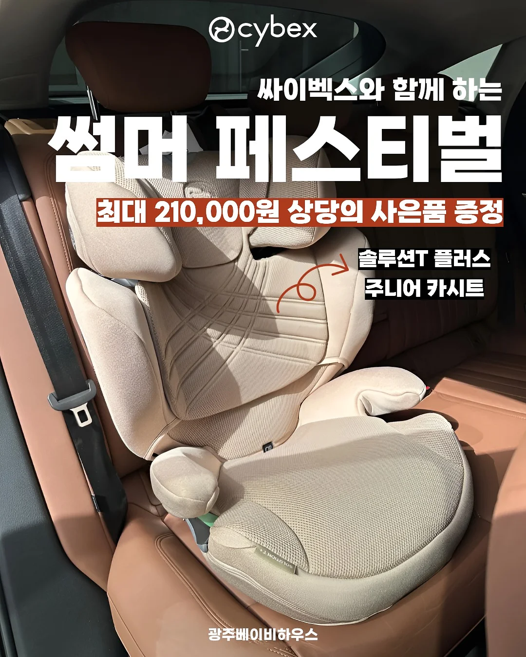 스틸 스탠딩보드 1