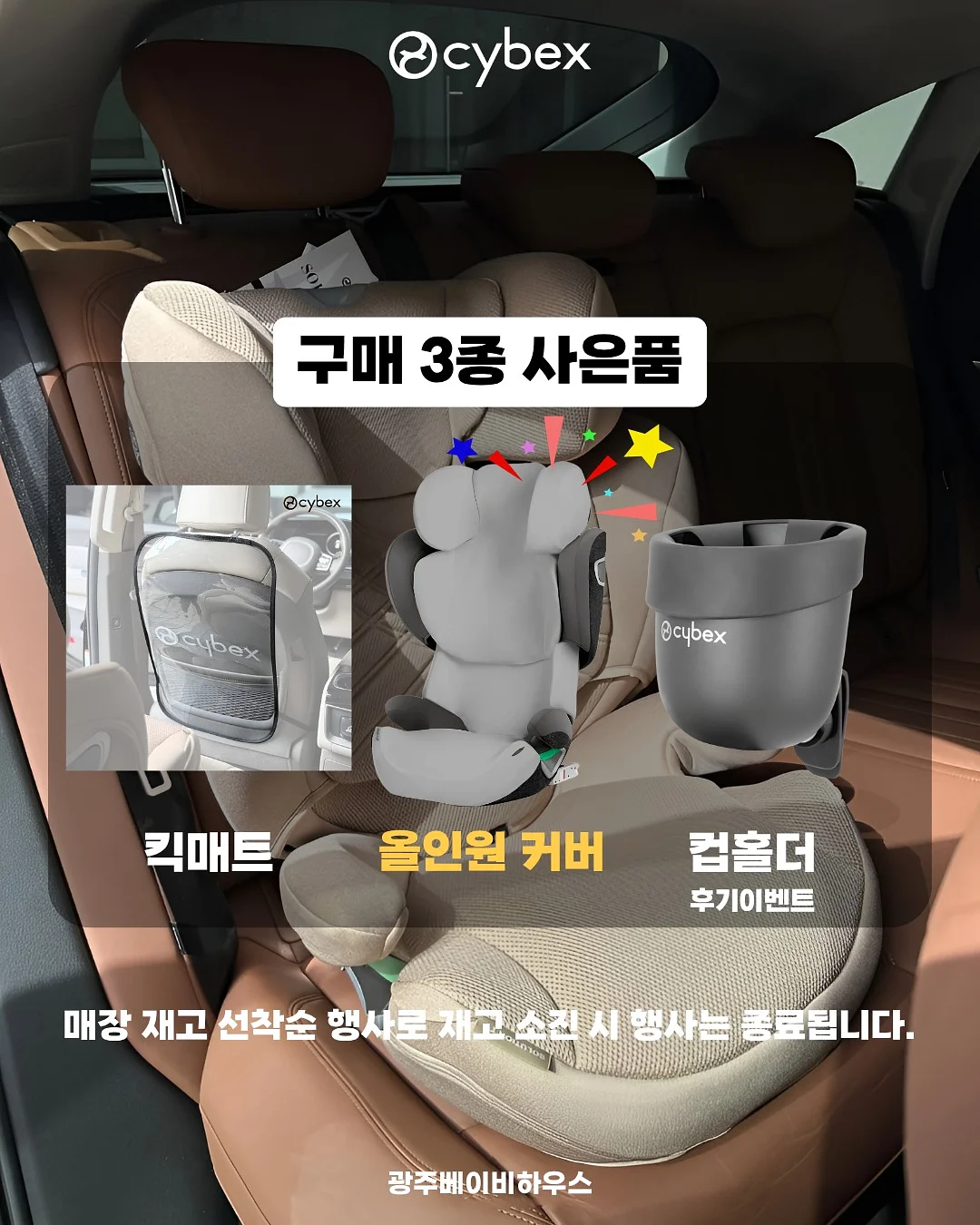 스틸 스탠딩보드 2