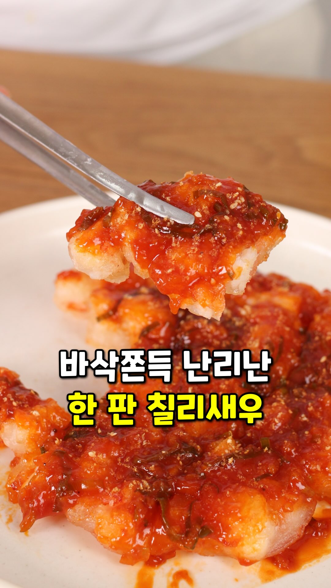 파스텔핑크 숫자 풍선 조합