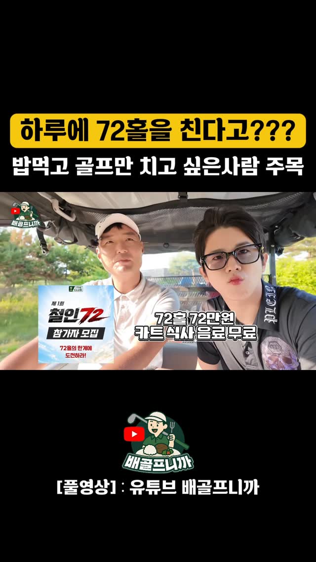 오븐 건빵강정