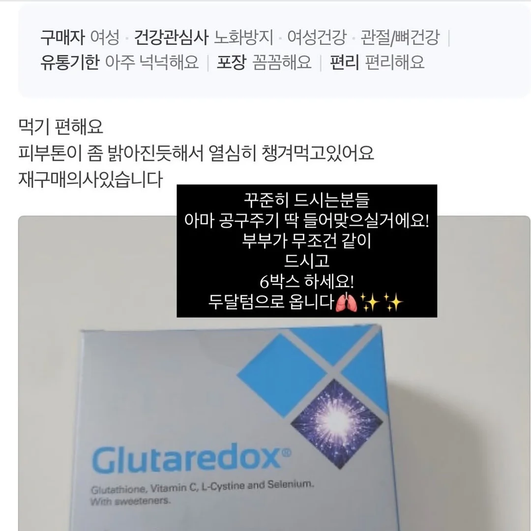 빼쉐유미스 1