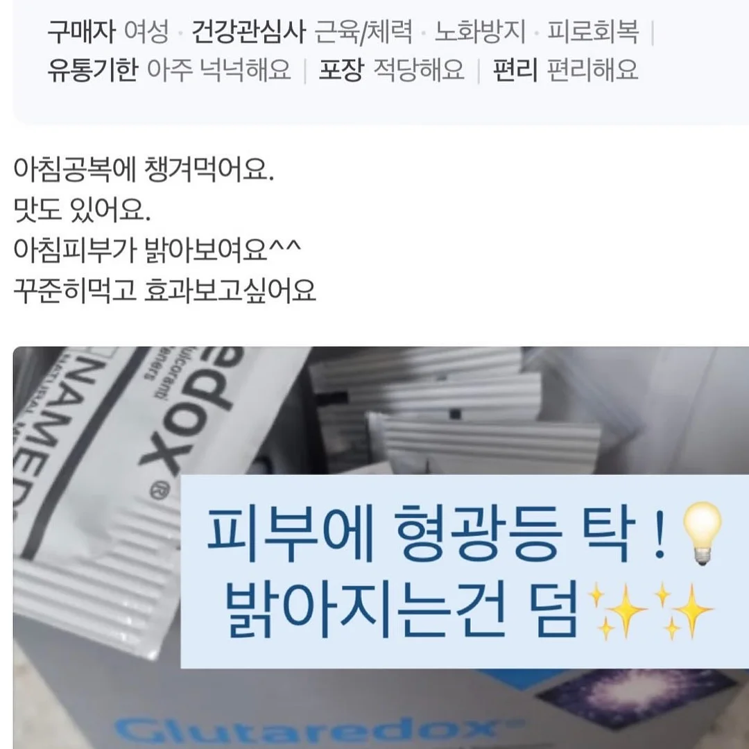 빼쉐유미스 2