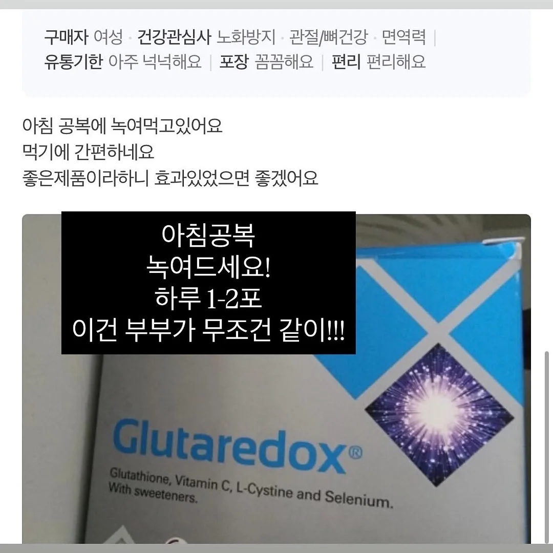 빼쉐유미스 4