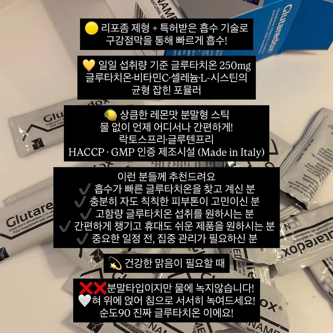 빼쉐유미스 10