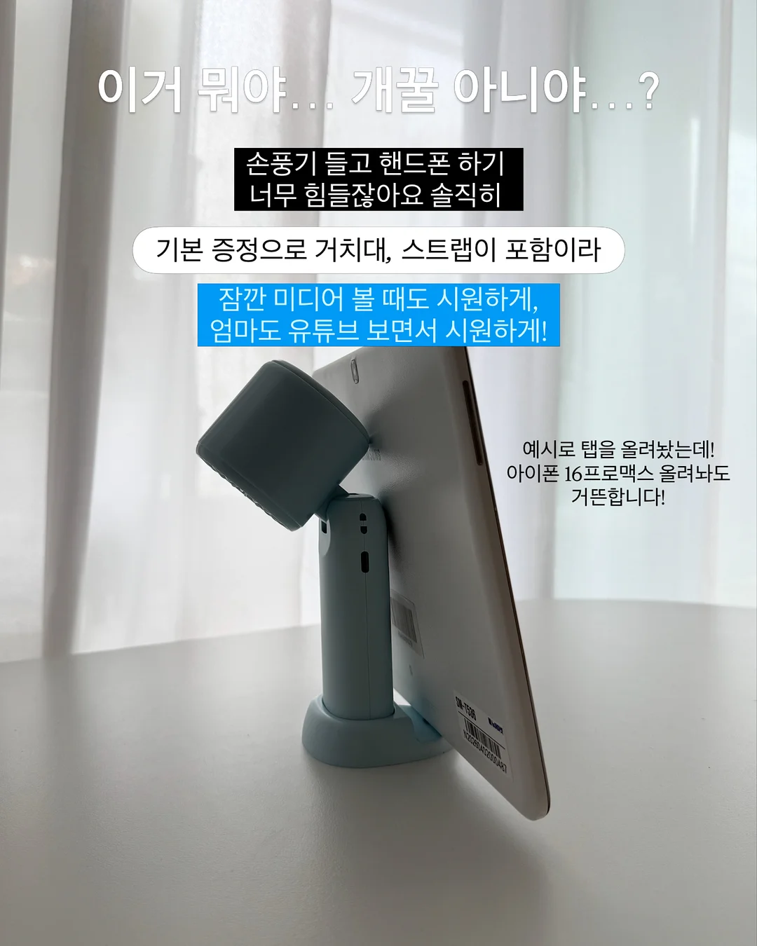 여름 시즌 베스트 아이템 7