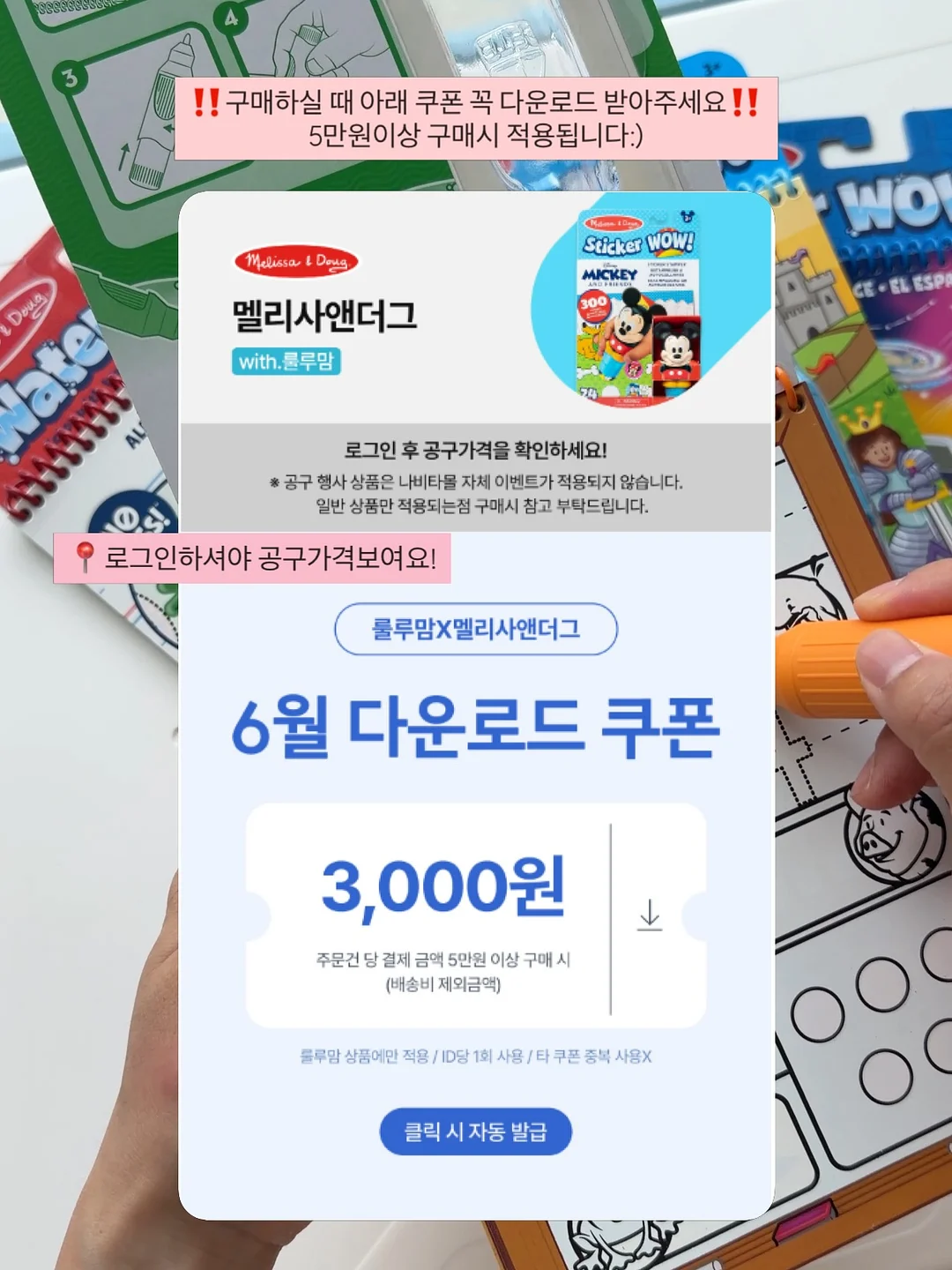스승의날 마카롱 6구 세트 11