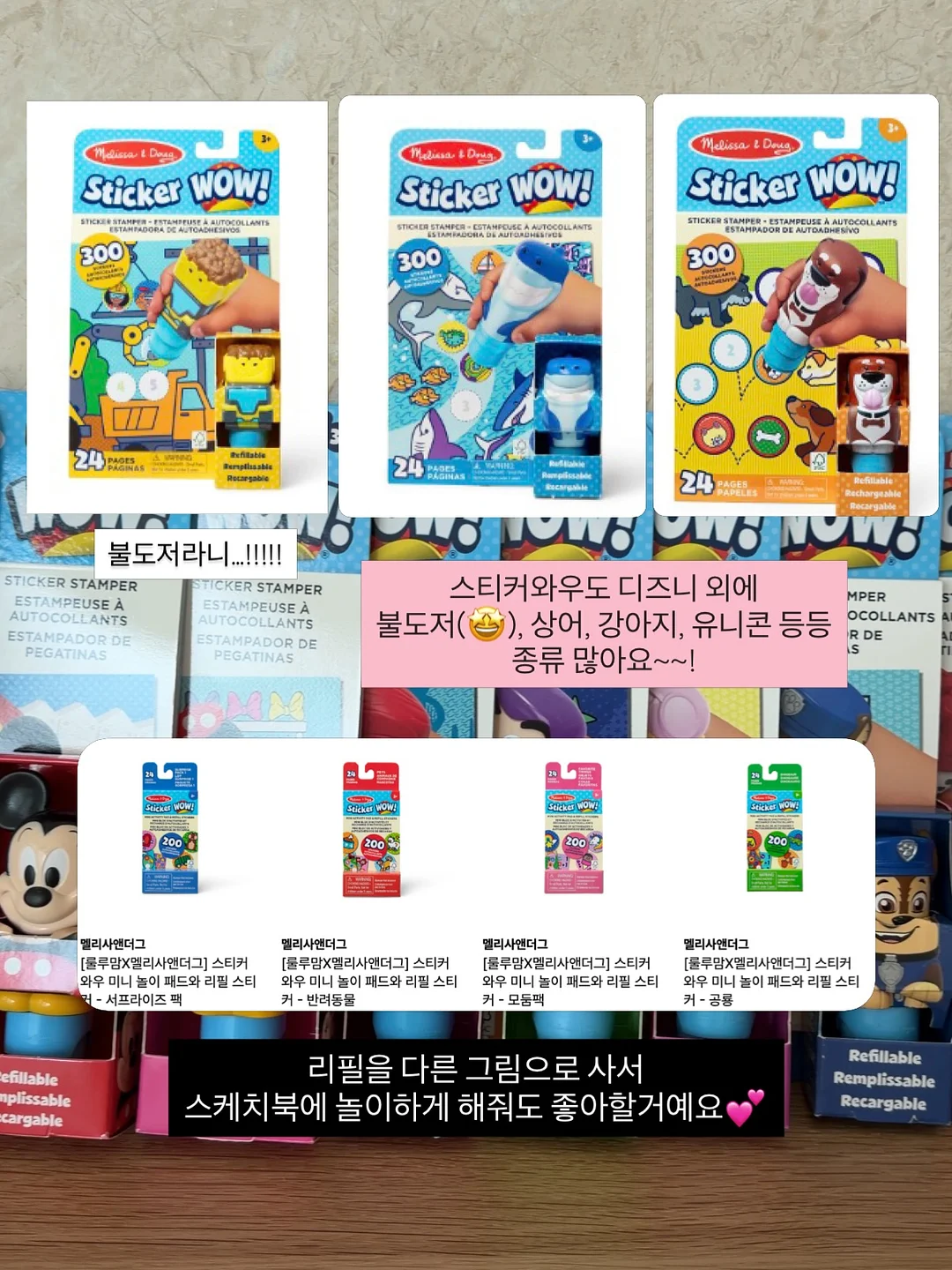스승의날 마카롱 6구 세트 13