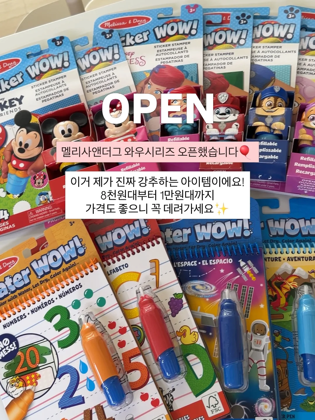 스승의날 마카롱 6구 세트 2