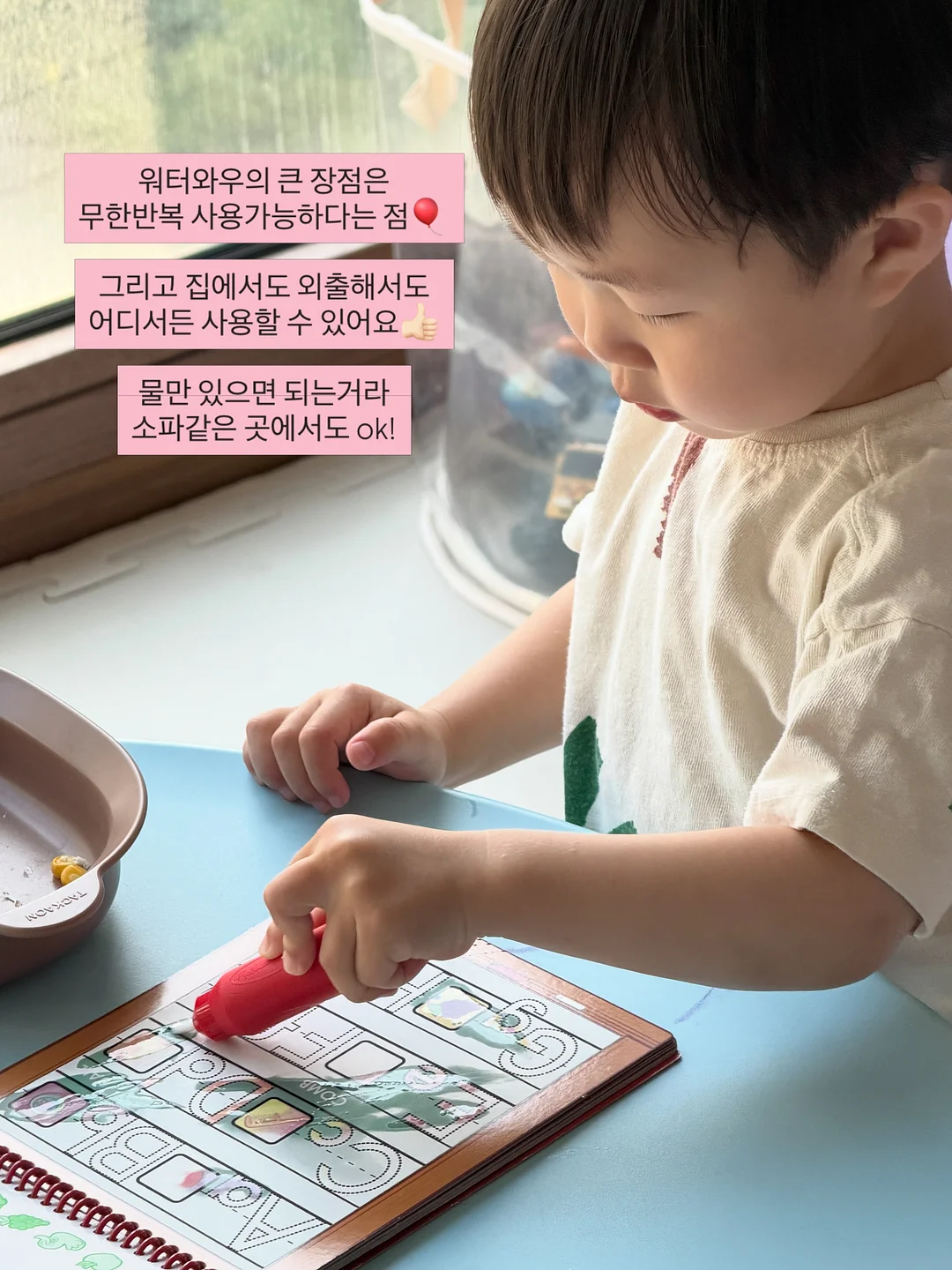 스승의날 마카롱 6구 세트 4