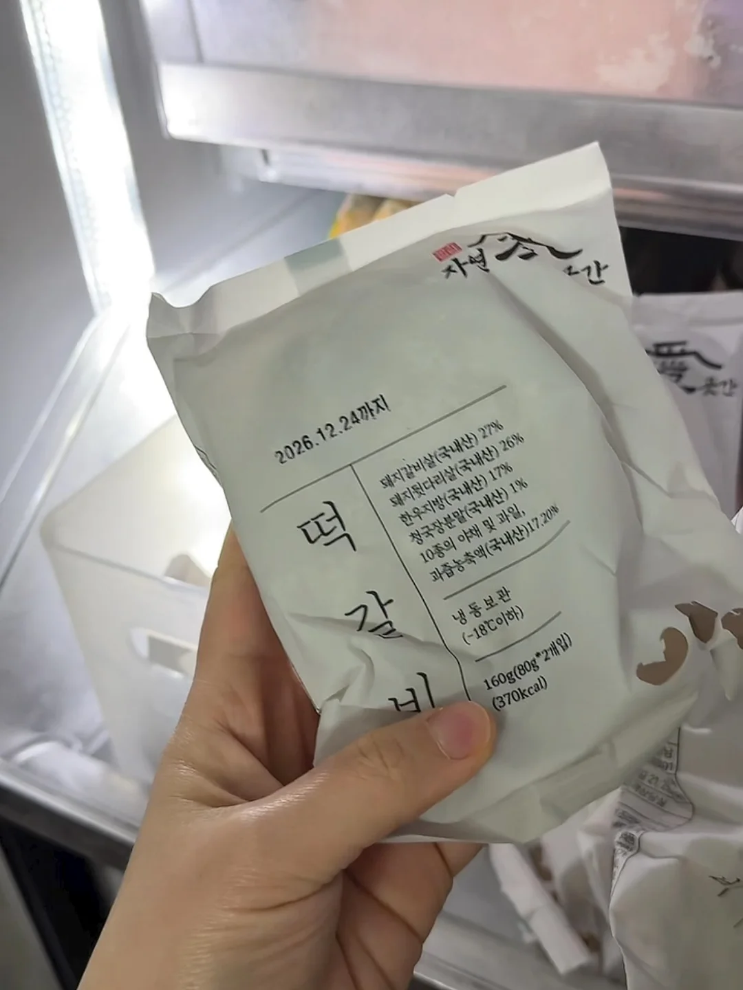 그래이불 실크 풍기인견 차렵이불 11
