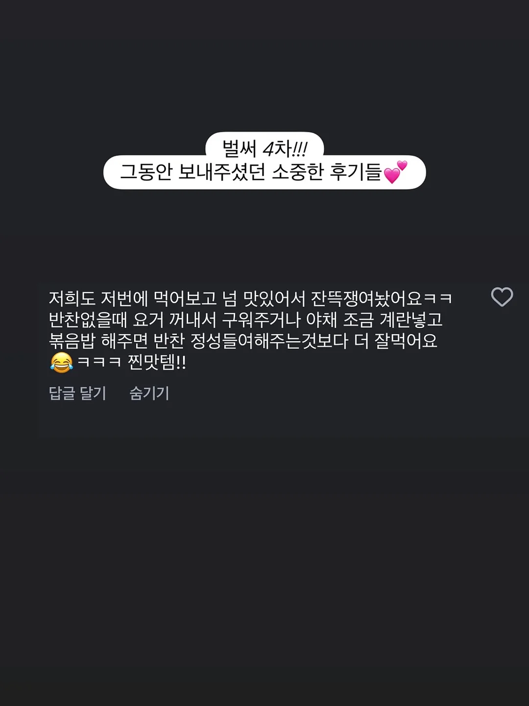 그래이불 실크 풍기인견 차렵이불 3