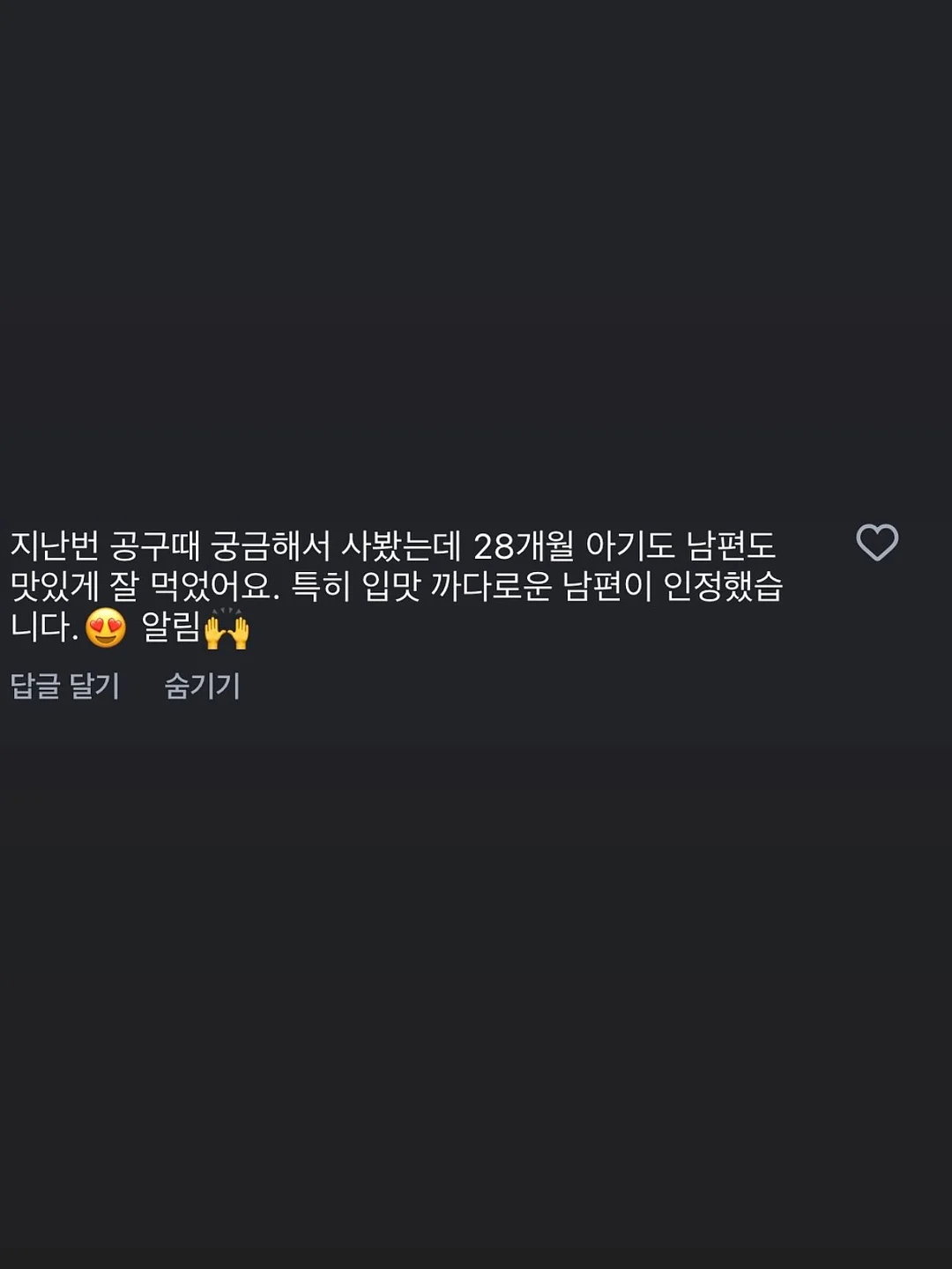그래이불 실크 풍기인견 차렵이불 4