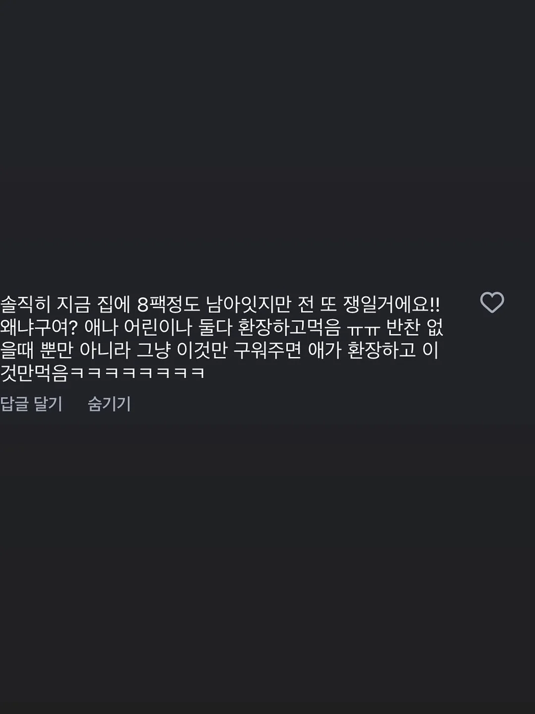 그래이불 실크 풍기인견 차렵이불 5