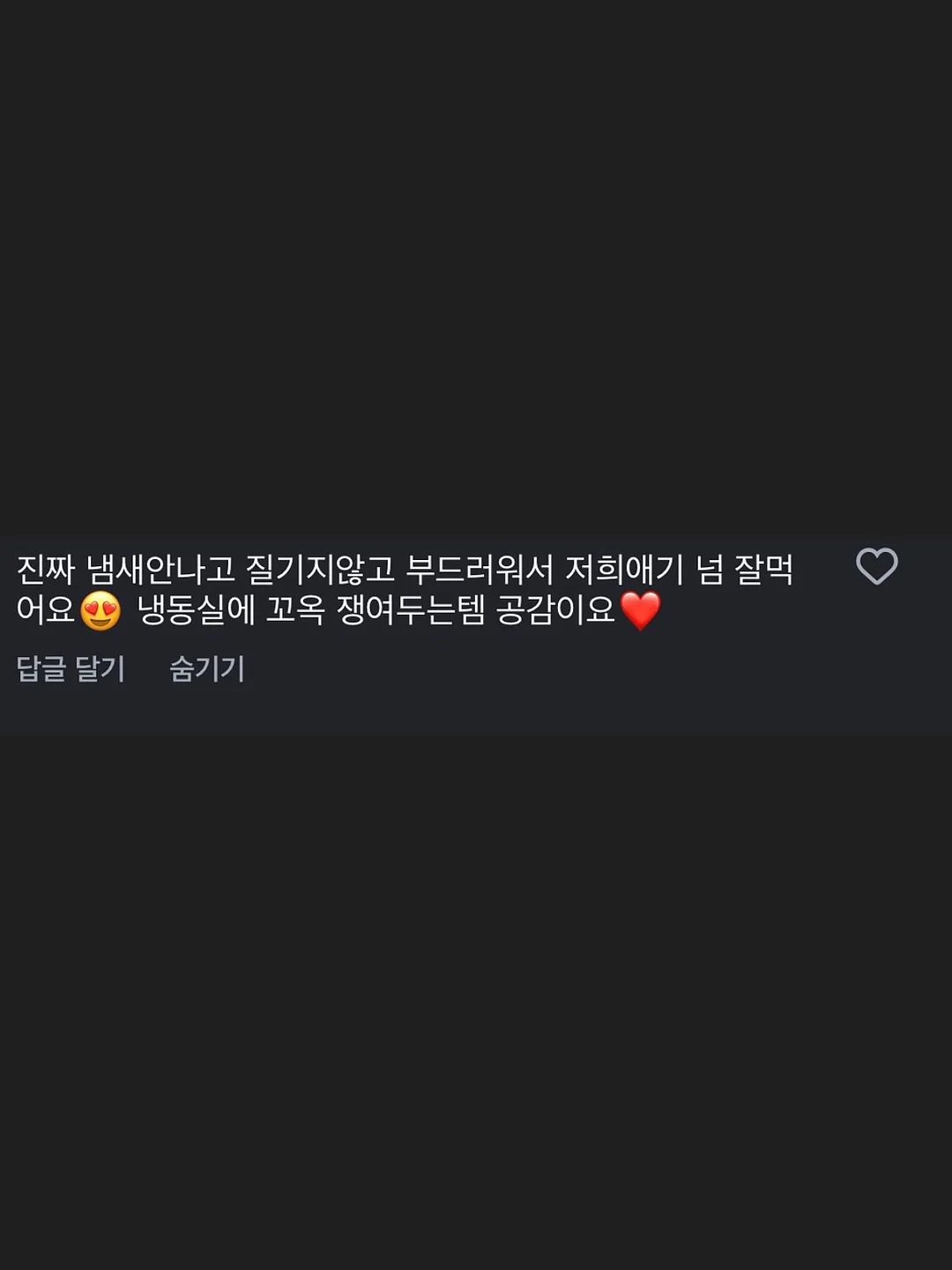그래이불 실크 풍기인견 차렵이불 6