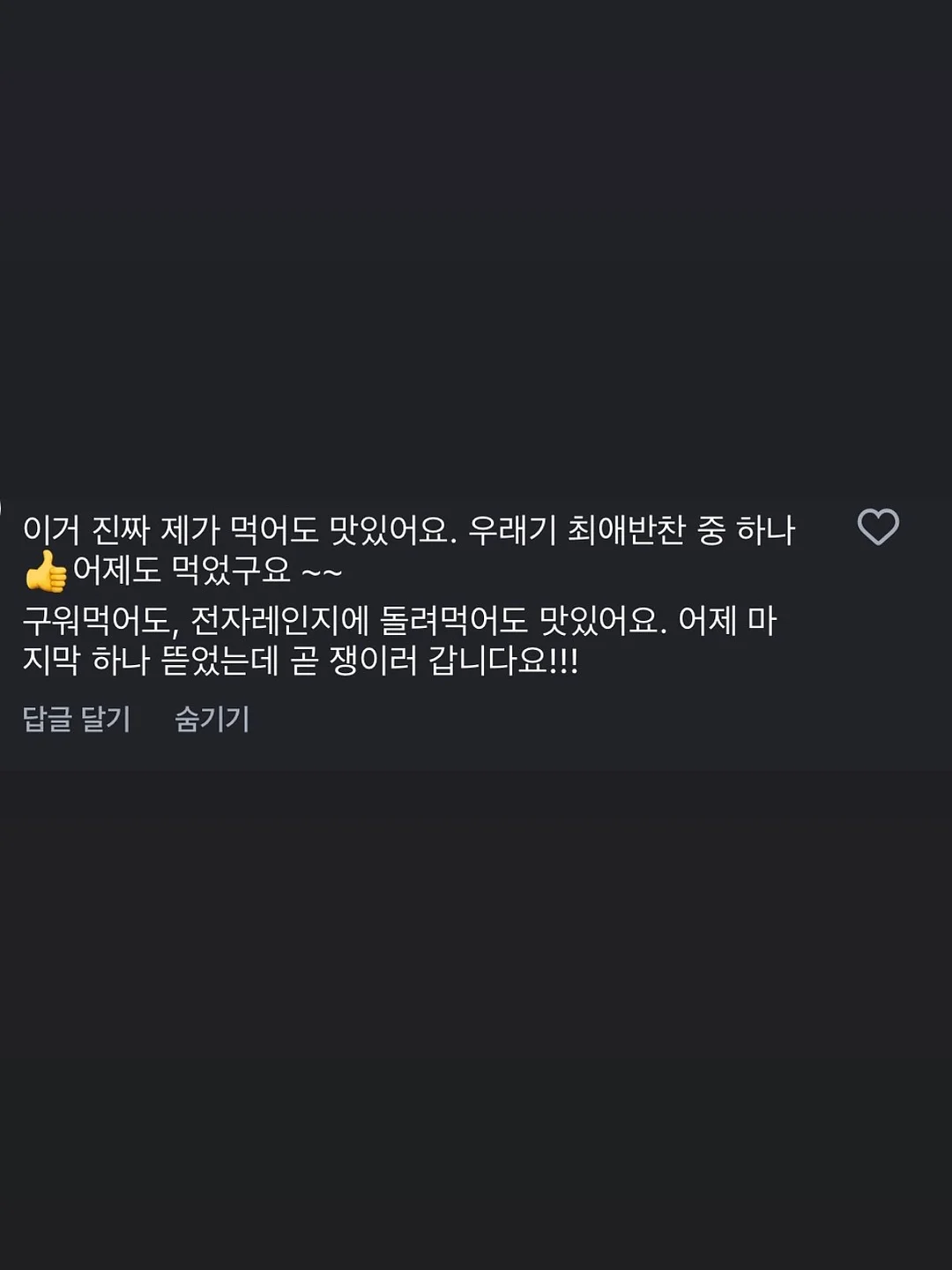 그래이불 실크 풍기인견 차렵이불 7