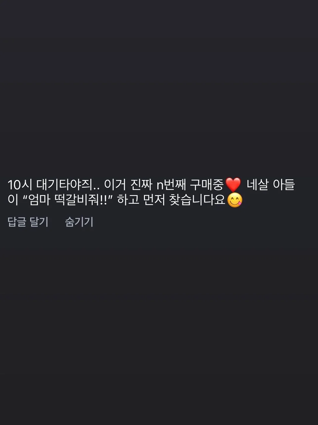 그래이불 실크 풍기인견 차렵이불 8