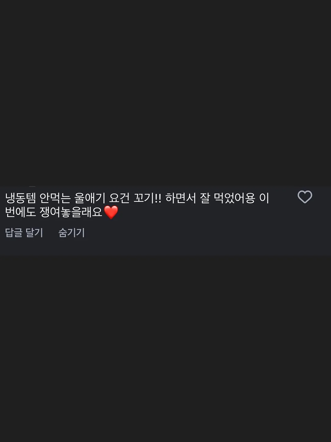 그래이불 실크 풍기인견 차렵이불 9