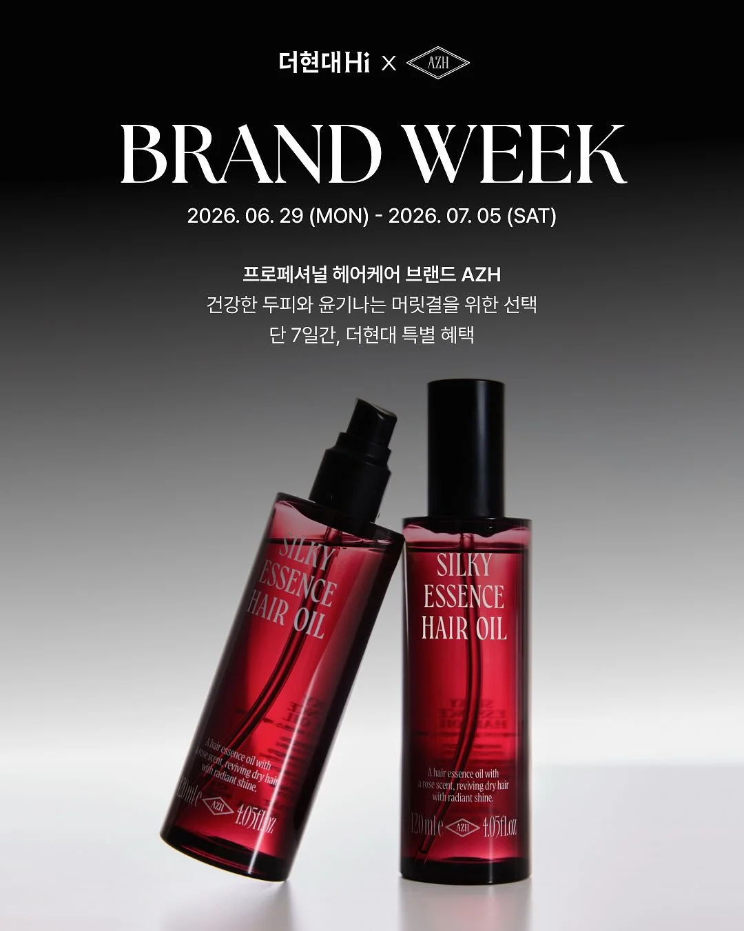 소중한사람아꼭행복해줘 1