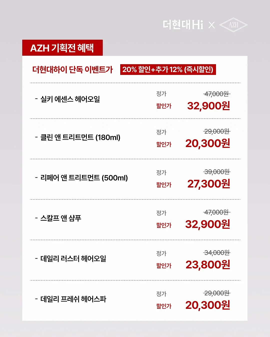 소중한사람아꼭행복해줘 2