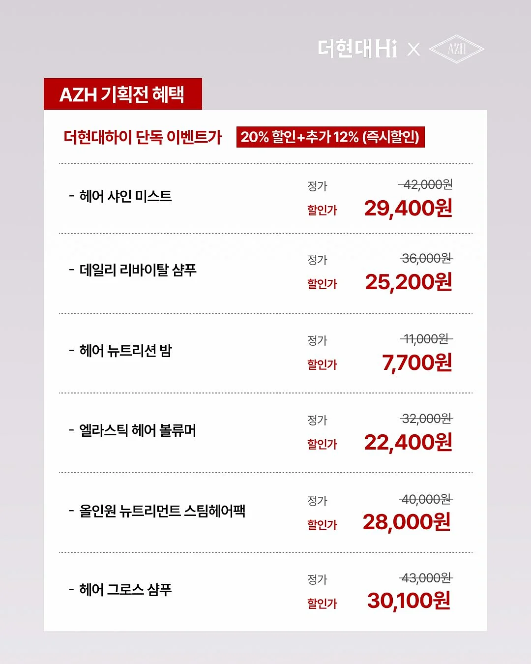 소중한사람아꼭행복해줘 3