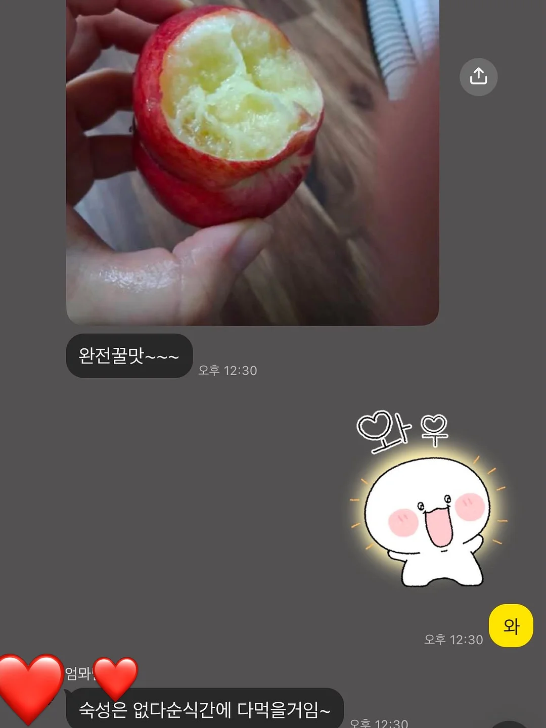 물매트 6