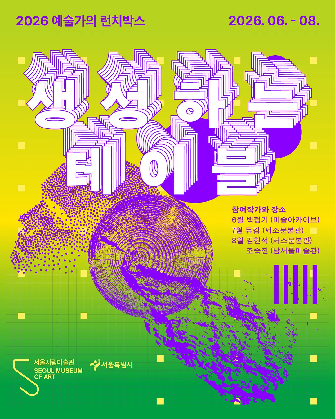 강주학교캠프 단체 대관