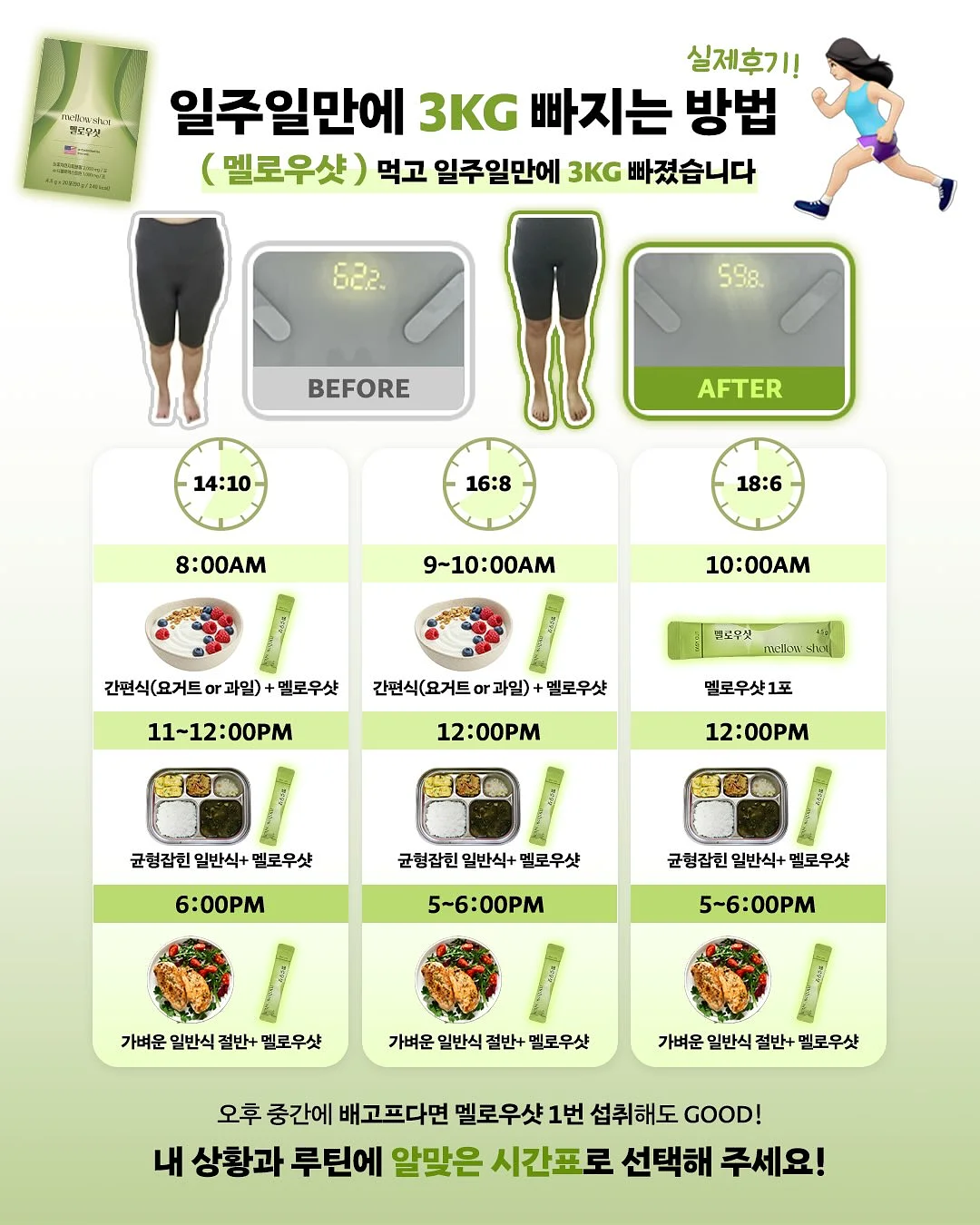 목련꽃 파이 3