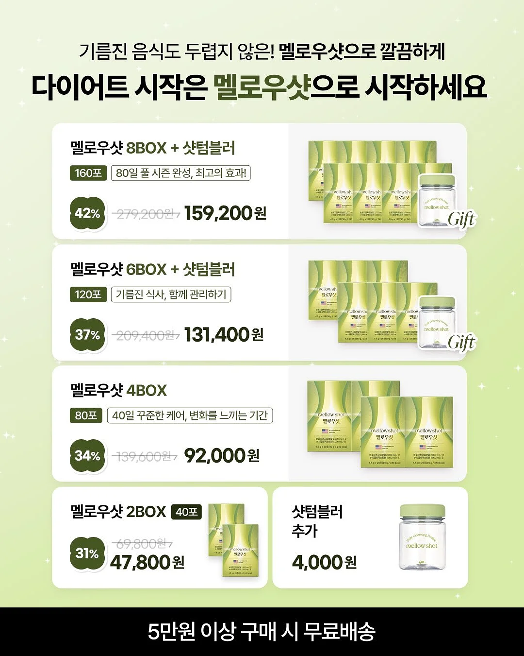 목련꽃 파이 8