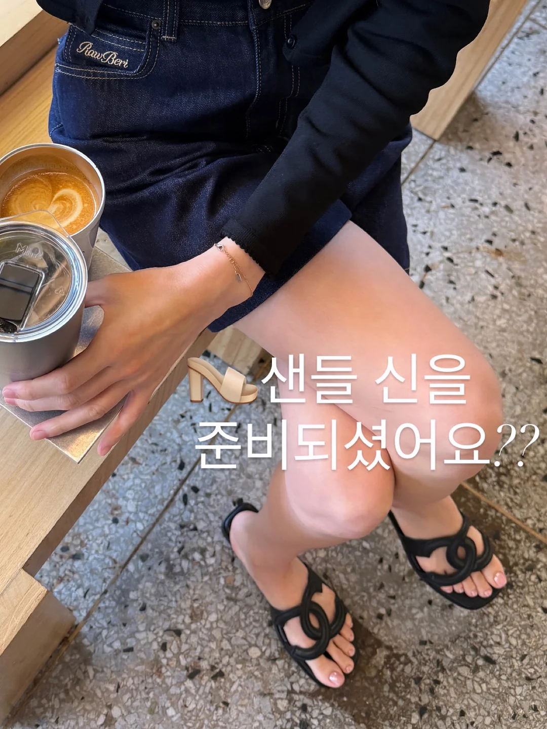 더 바른떡 꿀설기 1