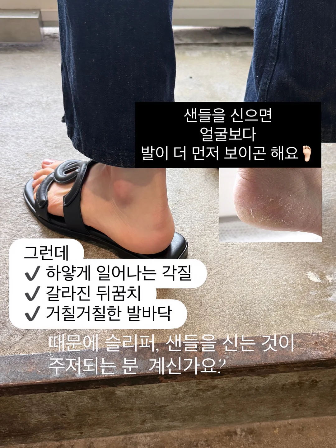 더 바른떡 꿀설기 2