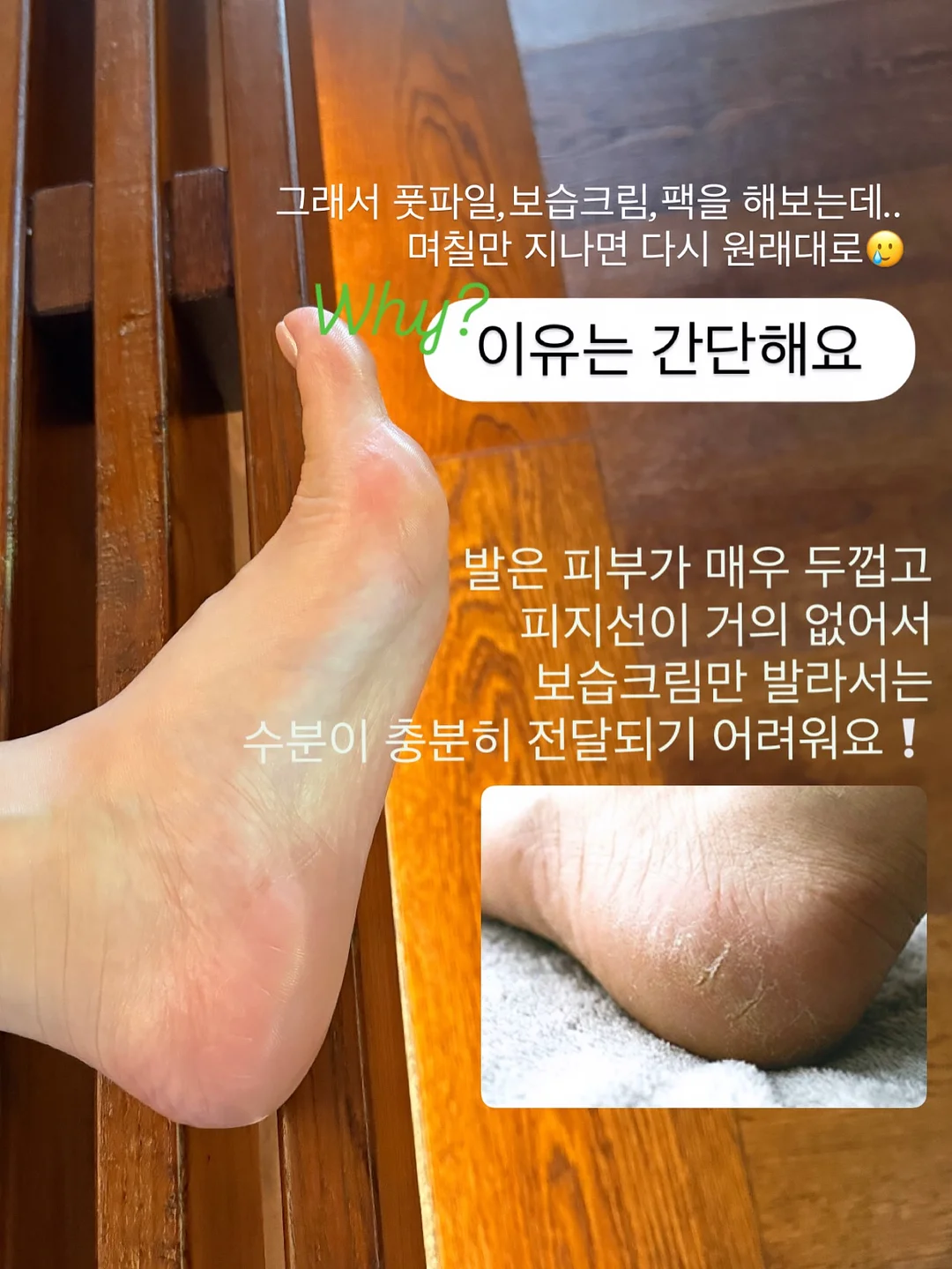 더 바른떡 꿀설기 3