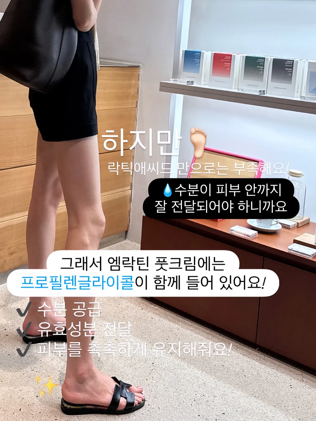 더 바른떡 꿀설기 5