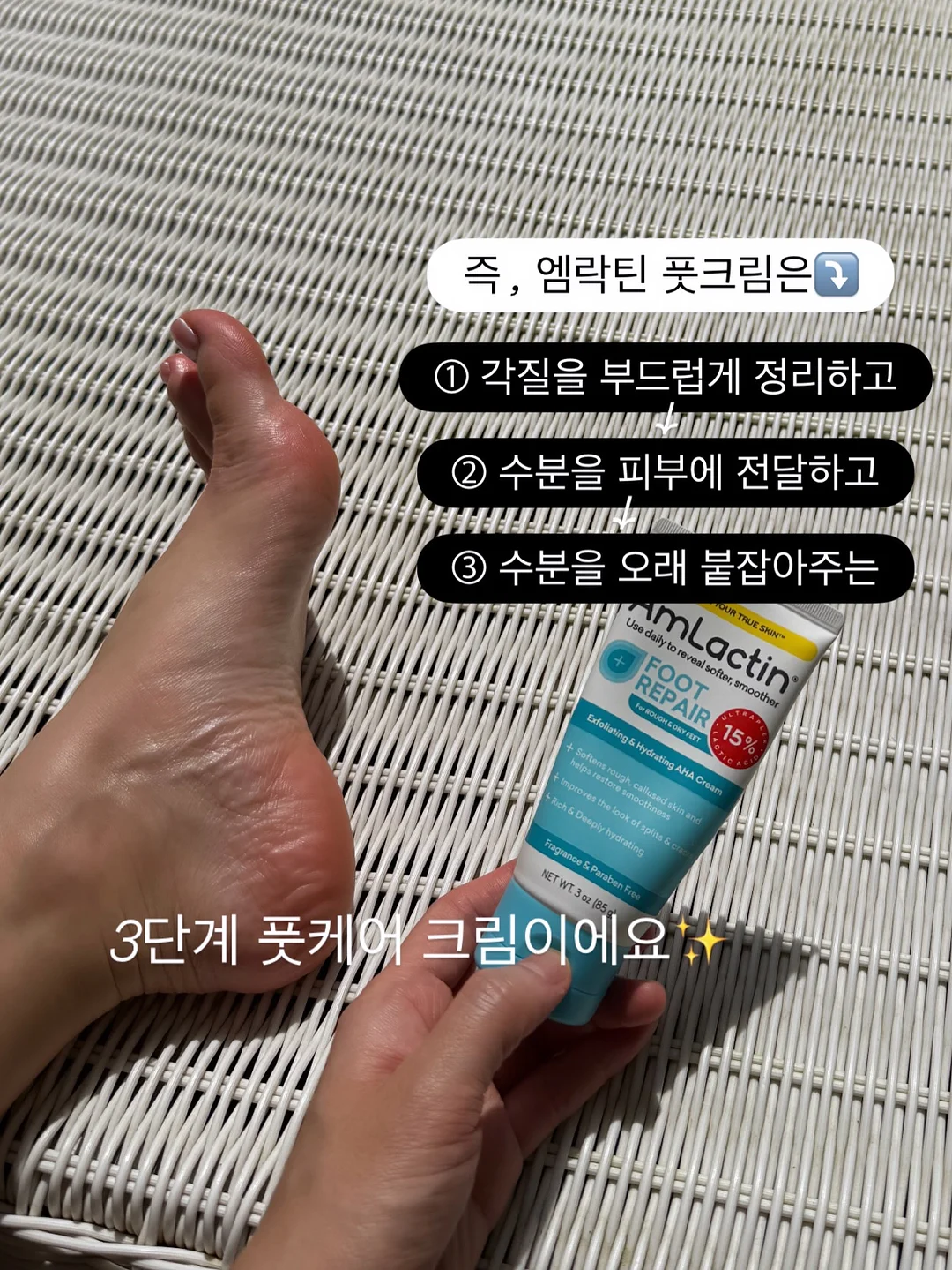 더 바른떡 꿀설기 7