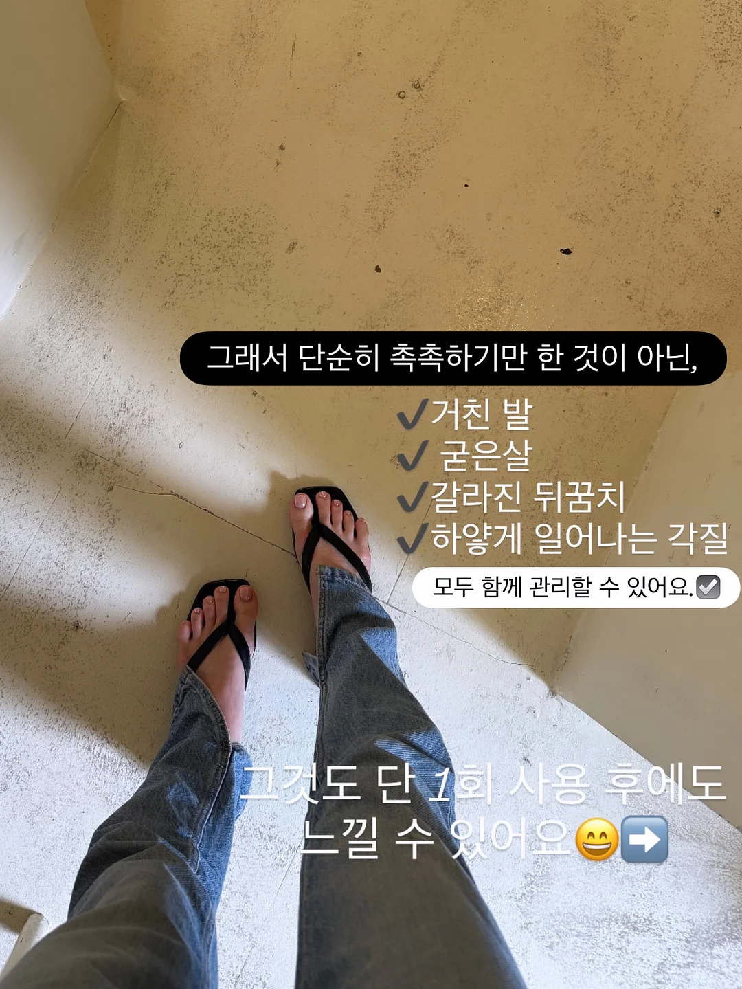 더 바른떡 꿀설기 8