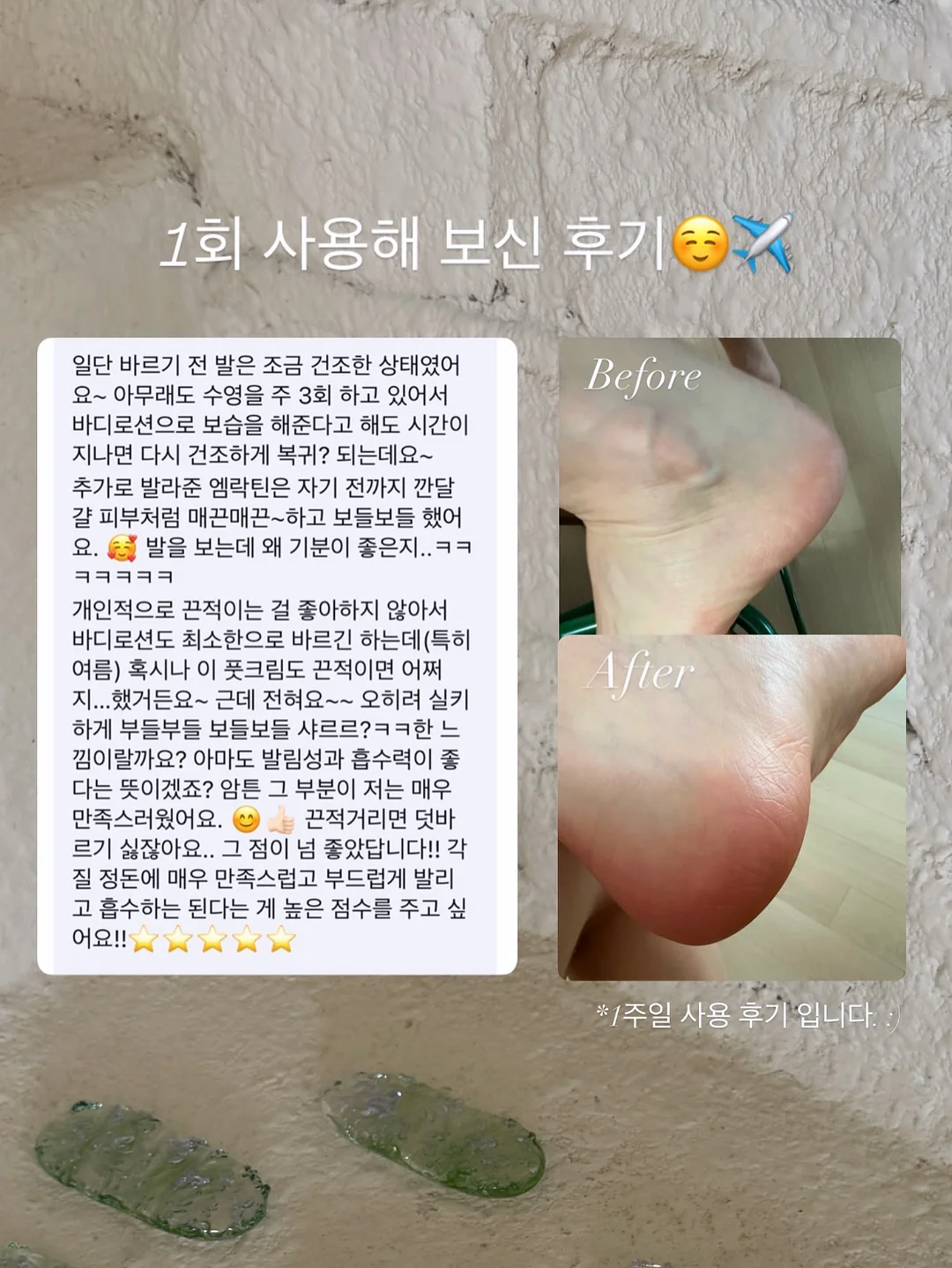 더 바른떡 꿀설기 9