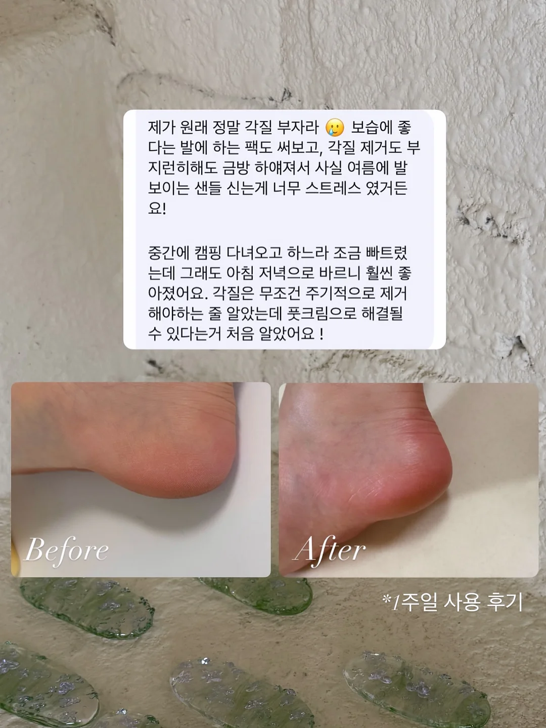 더 바른떡 꿀설기 10