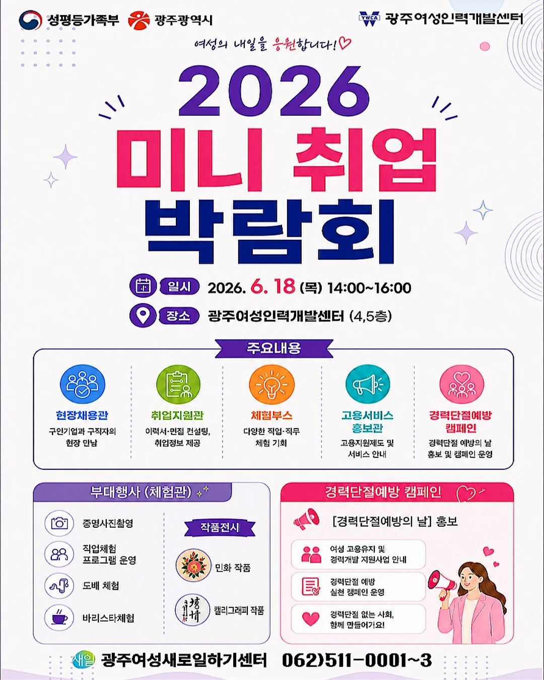 패턴마테 5종