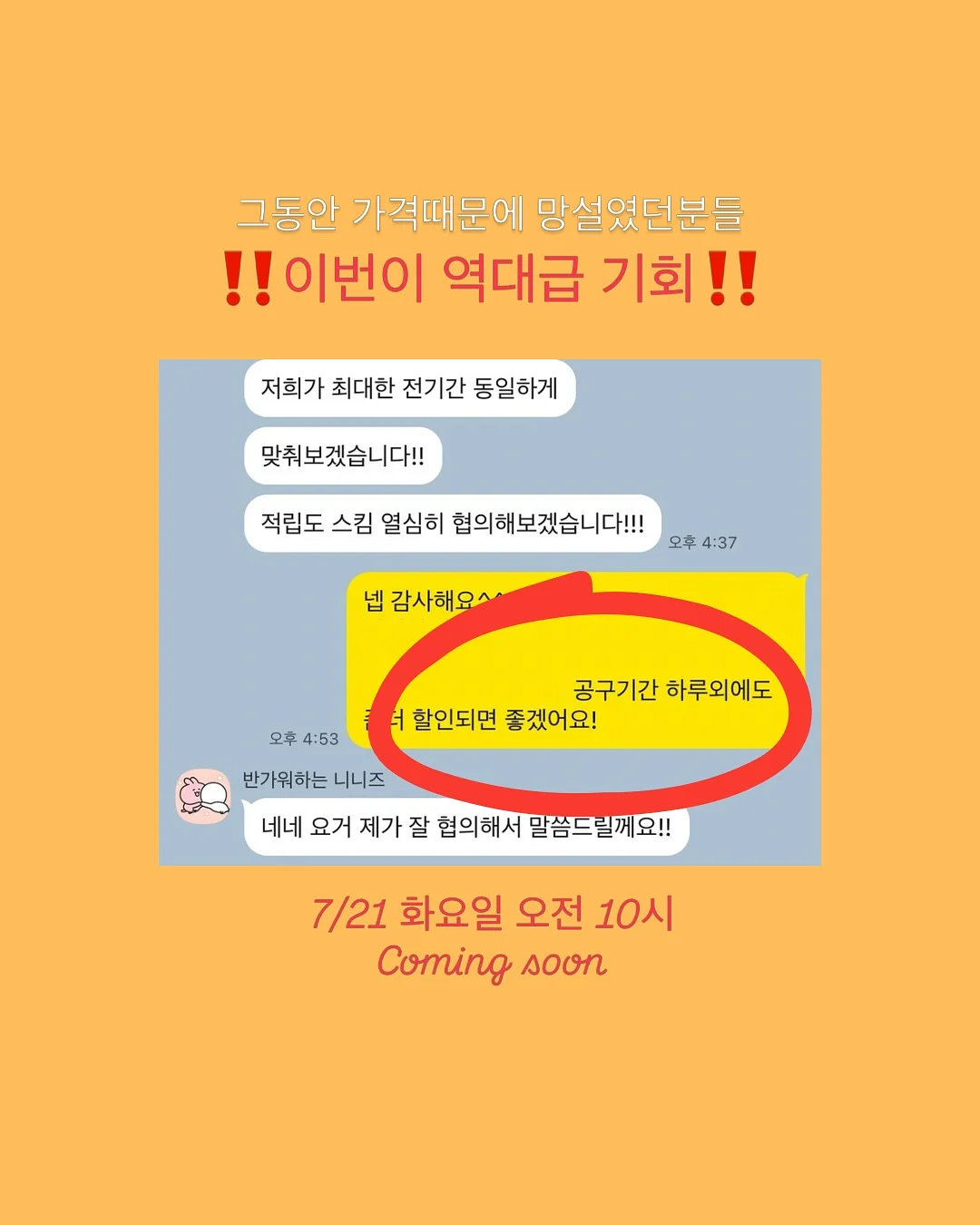 아크테릭스 백팩 10