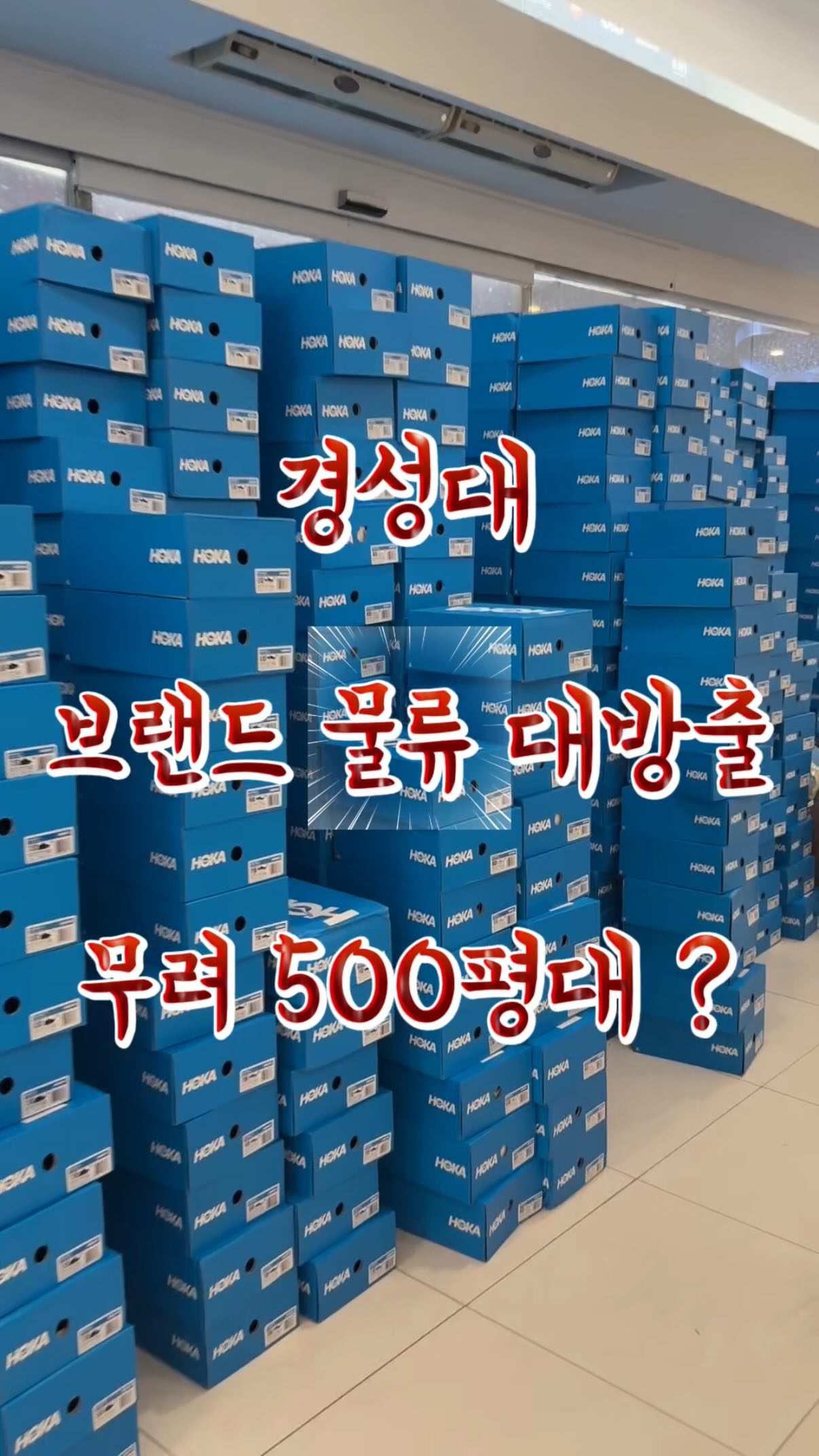 코즈코즈 두부토퍼