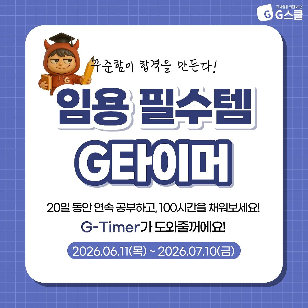 뷰델카라반 오션뷰 1