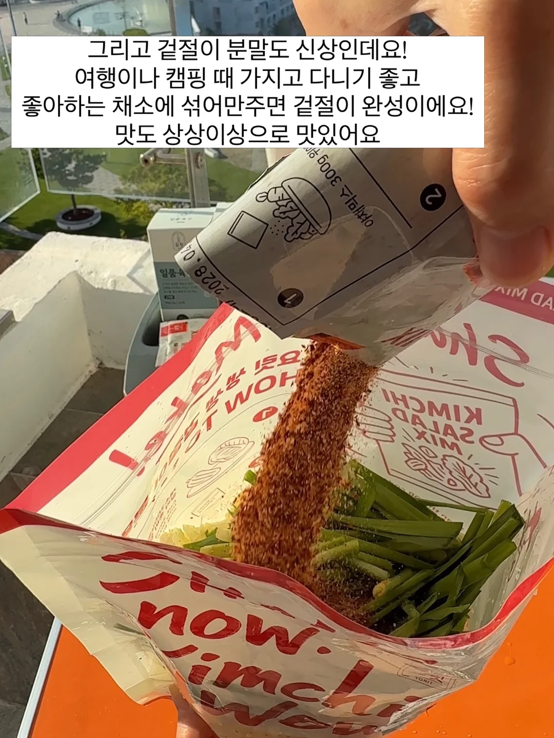 싸알공방 선물세트 11