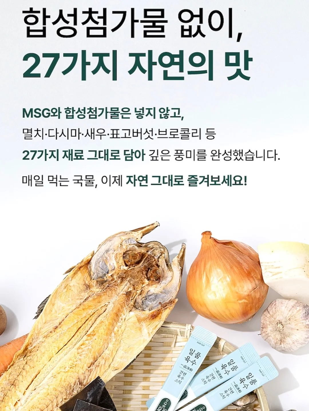 싸알공방 선물세트 13