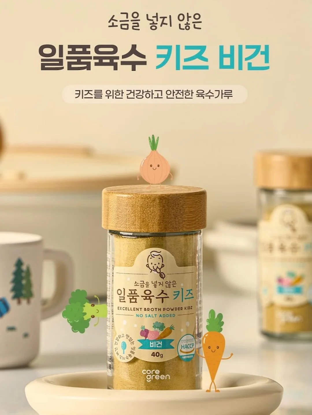 싸알공방 선물세트 16