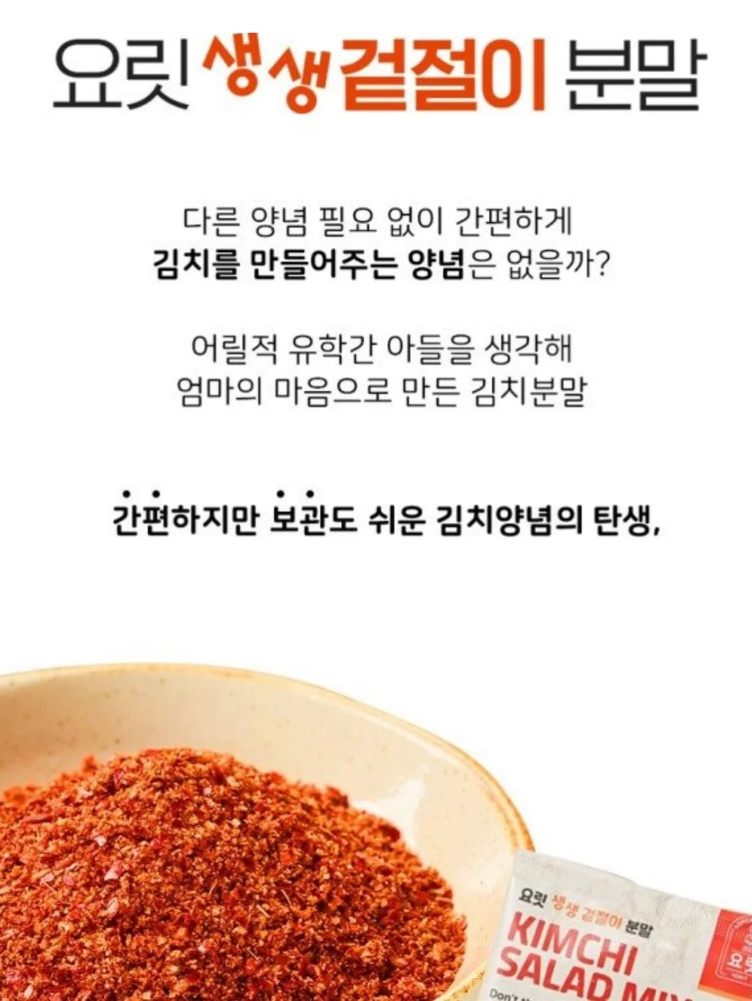 싸알공방 선물세트 17