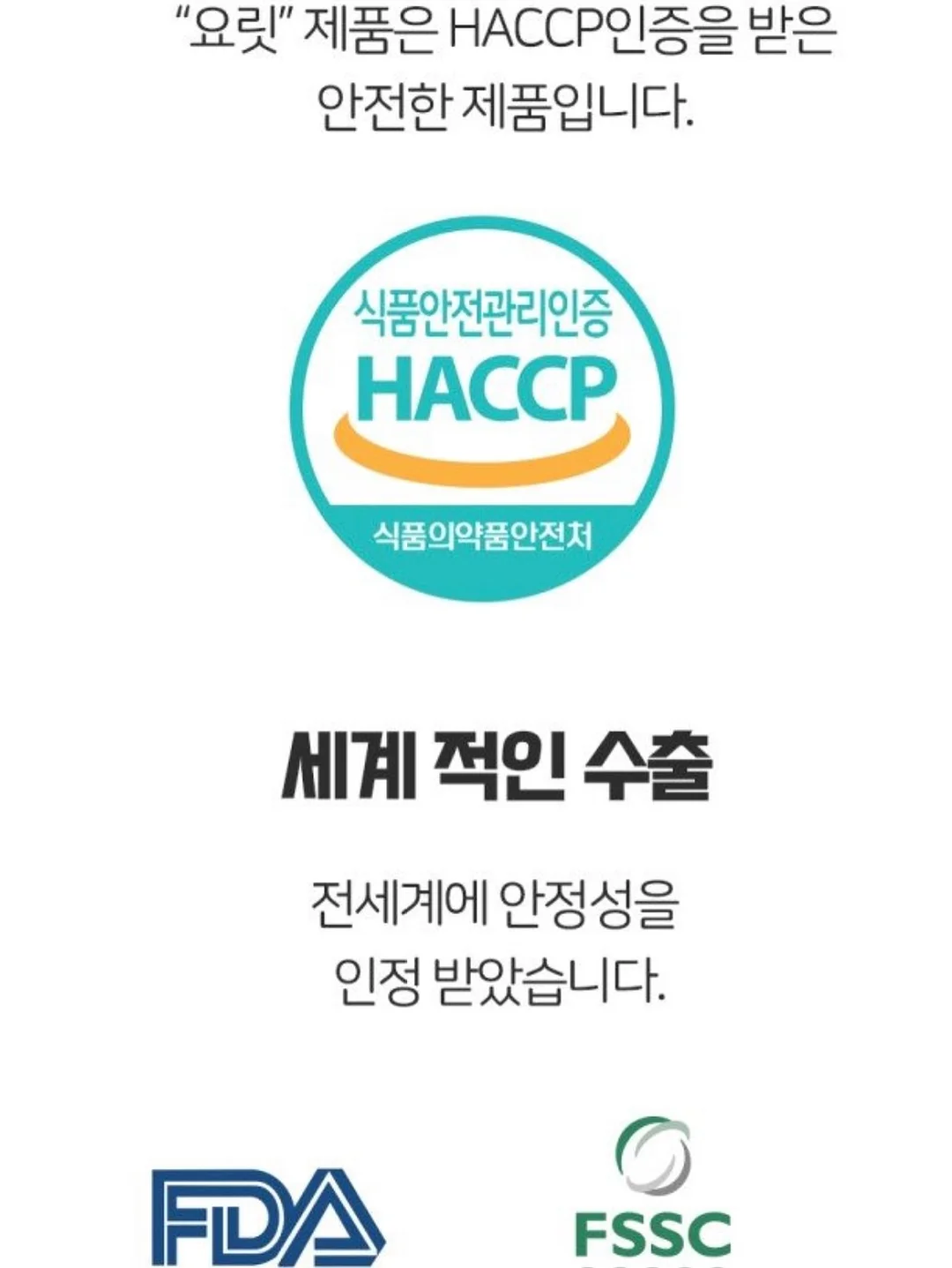 싸알공방 선물세트 18