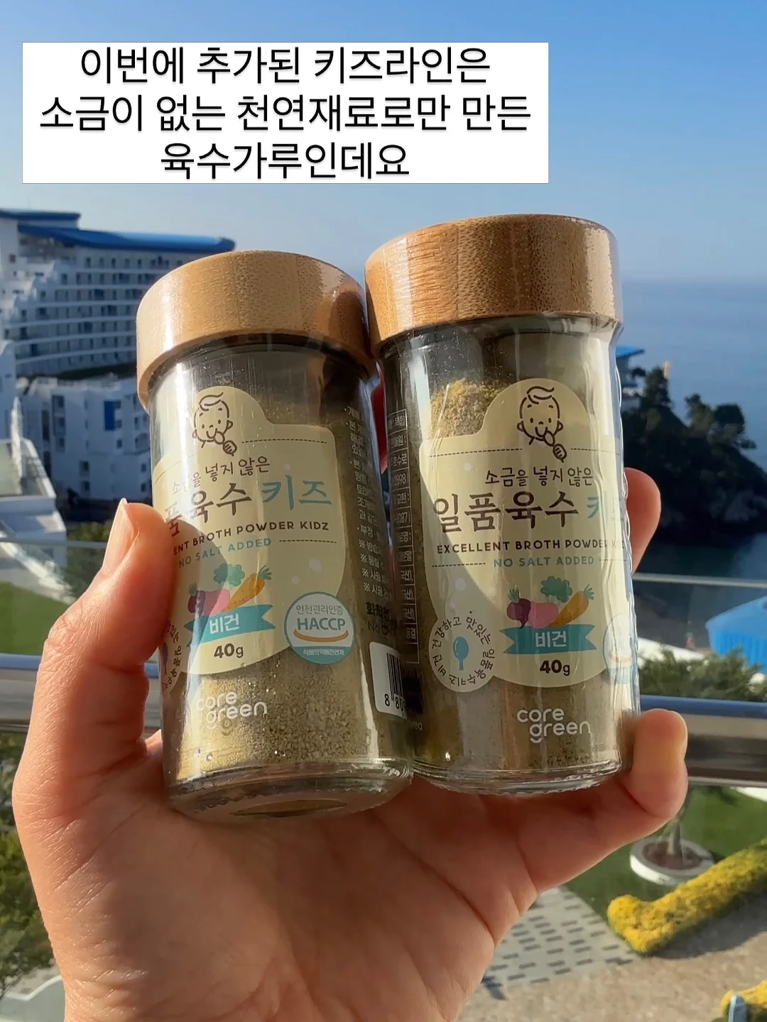 싸알공방 선물세트 7