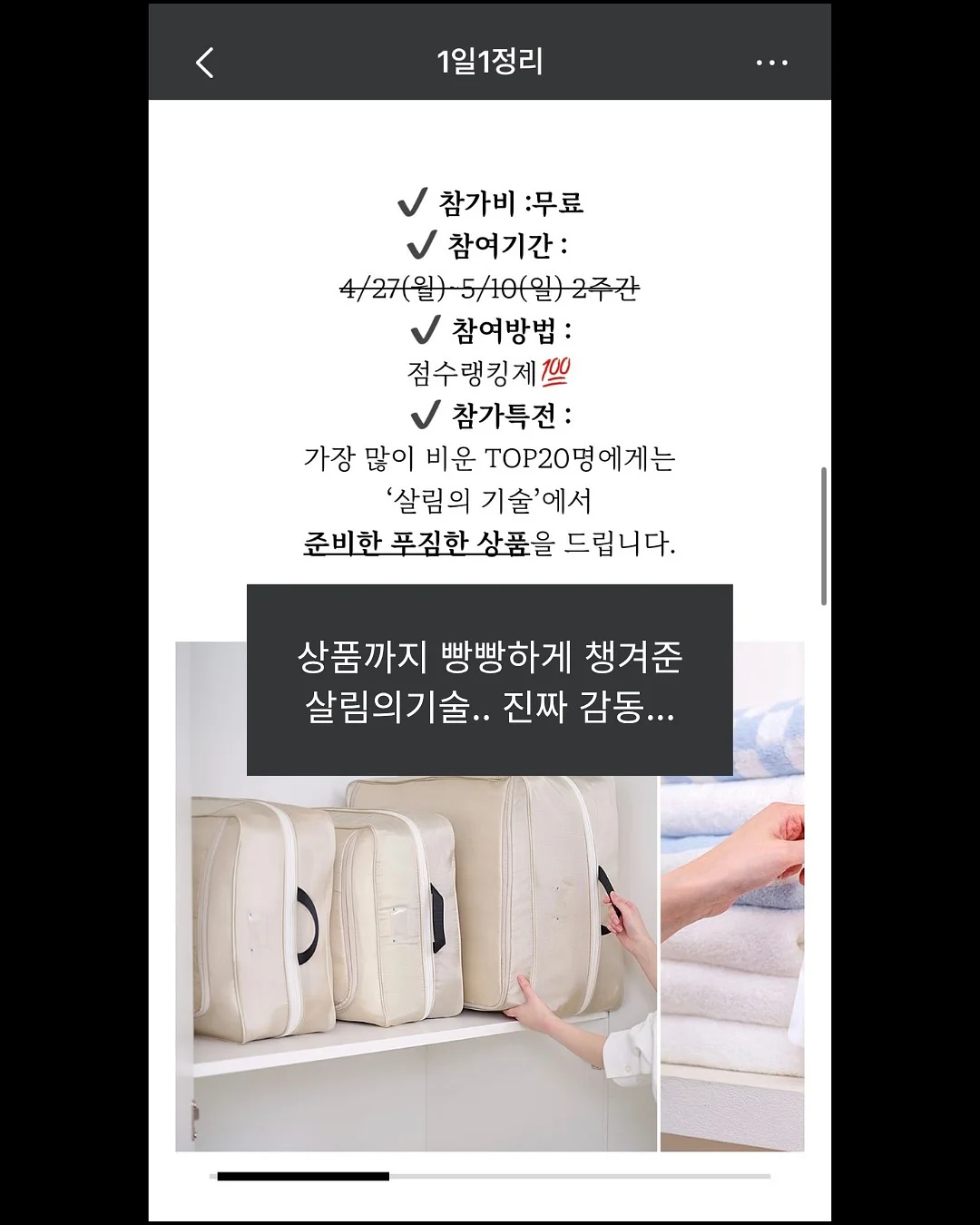 실리콘 거치대 4