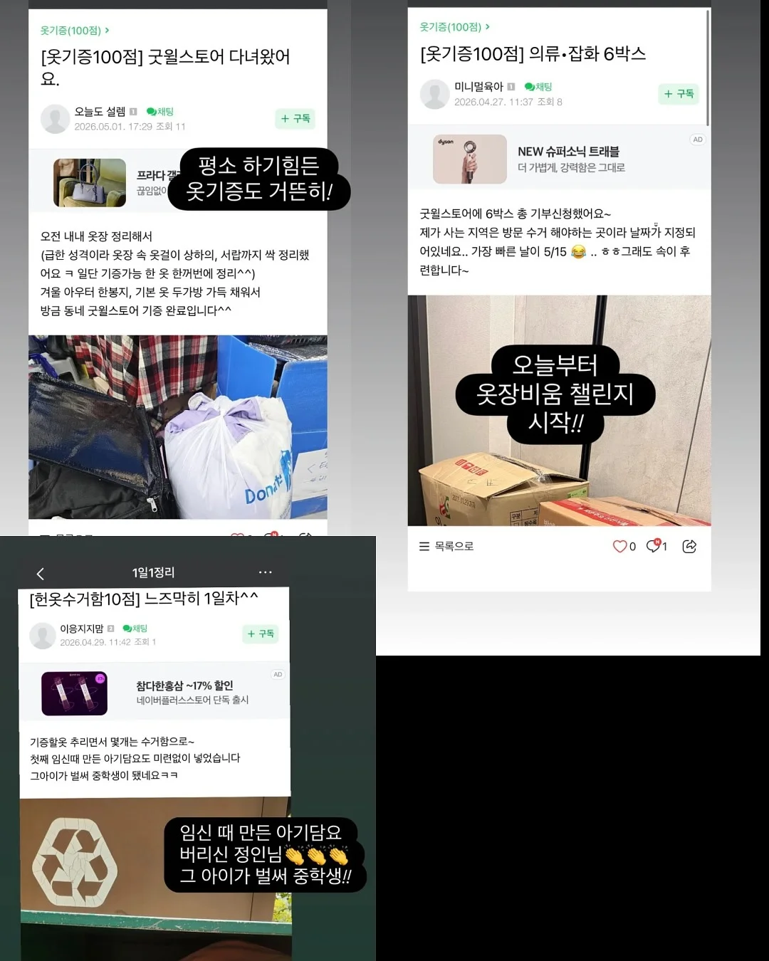 실리콘 거치대 5