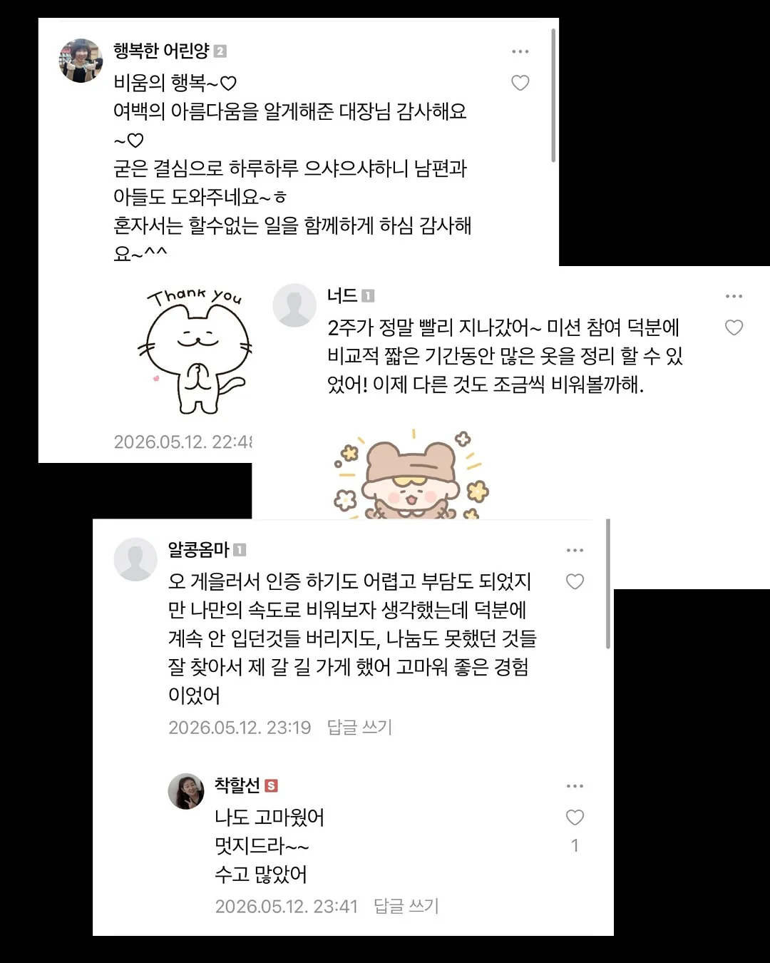 실리콘 거치대 6